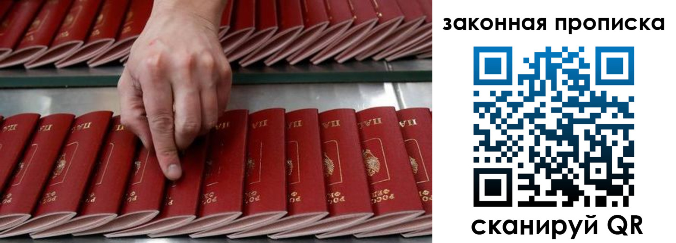 прописка иностранных граждан в Екатеринбурге