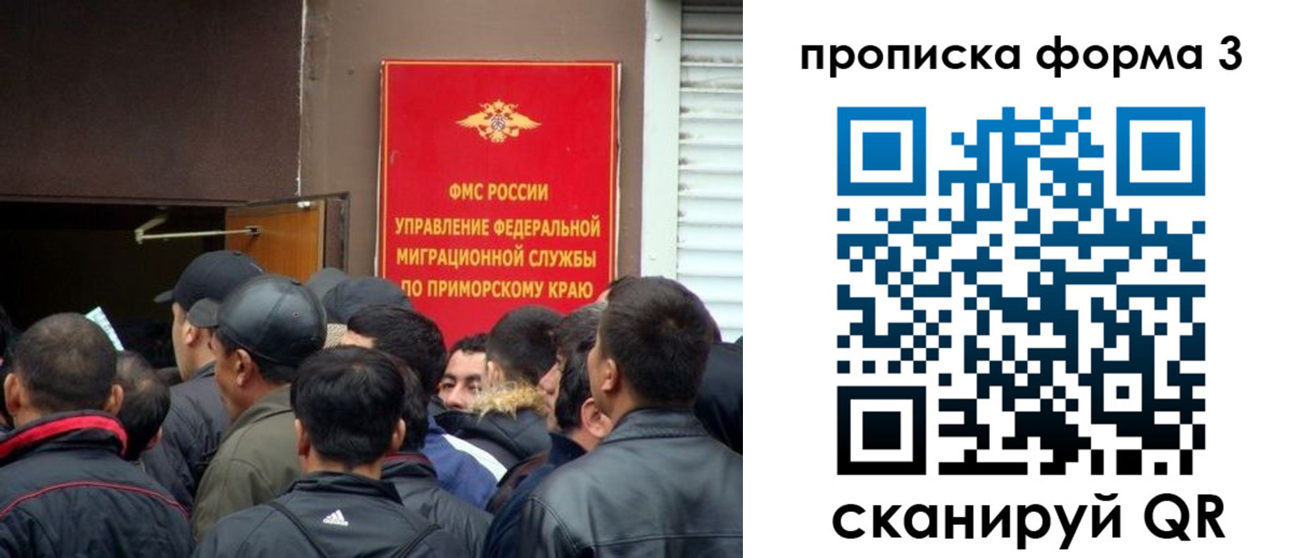 найти адрес прописки в Екатеринбурге